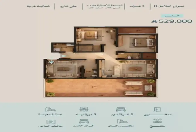 52365761 - Property Image 3