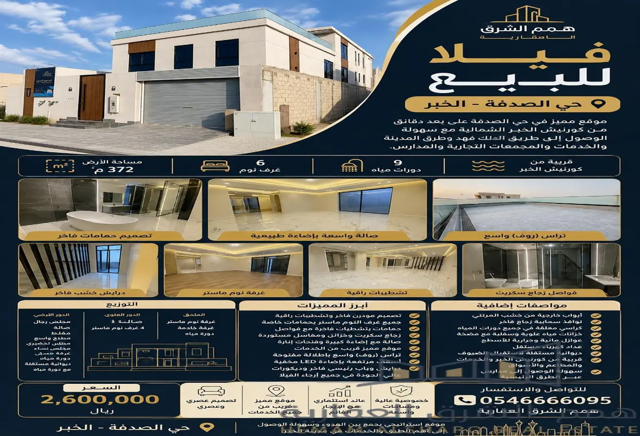 51928626 - Property Main Image