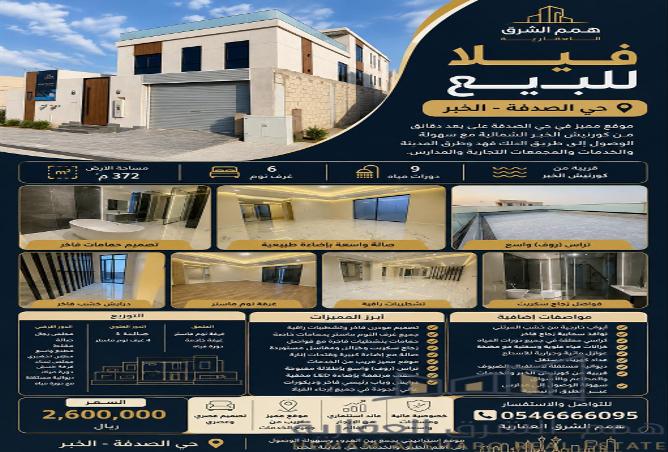 51928626 - Property Main Image