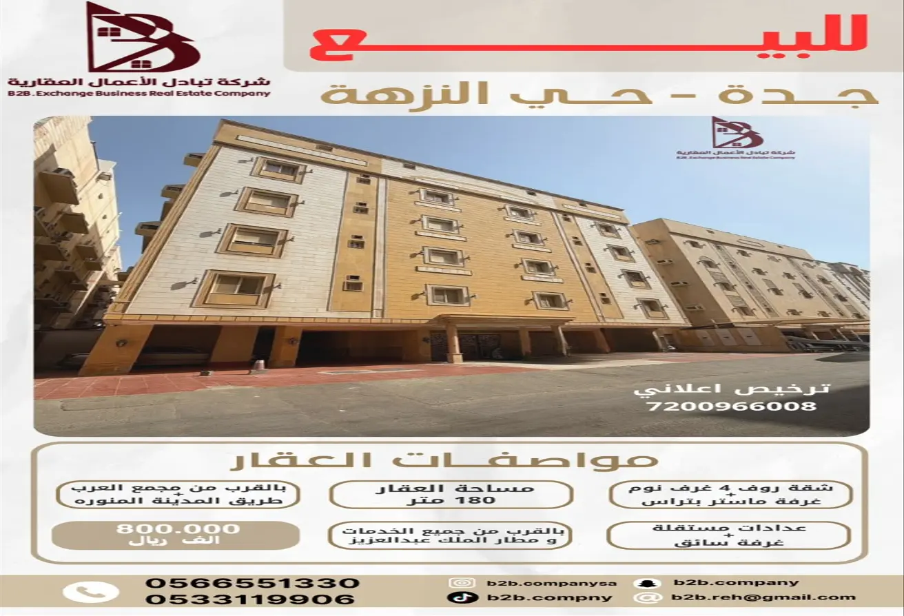 51934408 - الصورة الرئيسية للعقار