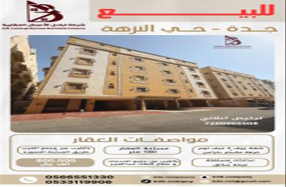 Villa - 6 Bedrooms - 3 Bathrooms for sale in An Nuzhah - Jeddah - Makkah Al Mukarramah