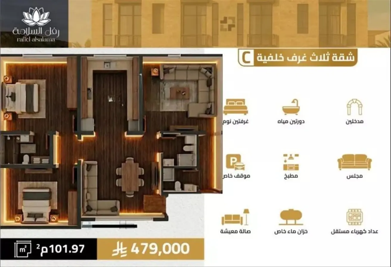 52348597 - الصورة الرئيسية للعقار