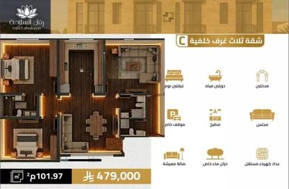 شقة - 3 - 2 للبيع في السلامة - جدة - مكة المكرمة شقة - 3 - 2 للبيع في السلامة - جدة - مكة المكرمة