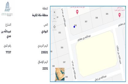 أرض - استوديو للبيع في البوادي - جدة - مكة المكرمة أرض - استوديو للبيع في البوادي - جدة - مكة المكرمة
