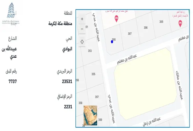 52348777 - Property Image 2