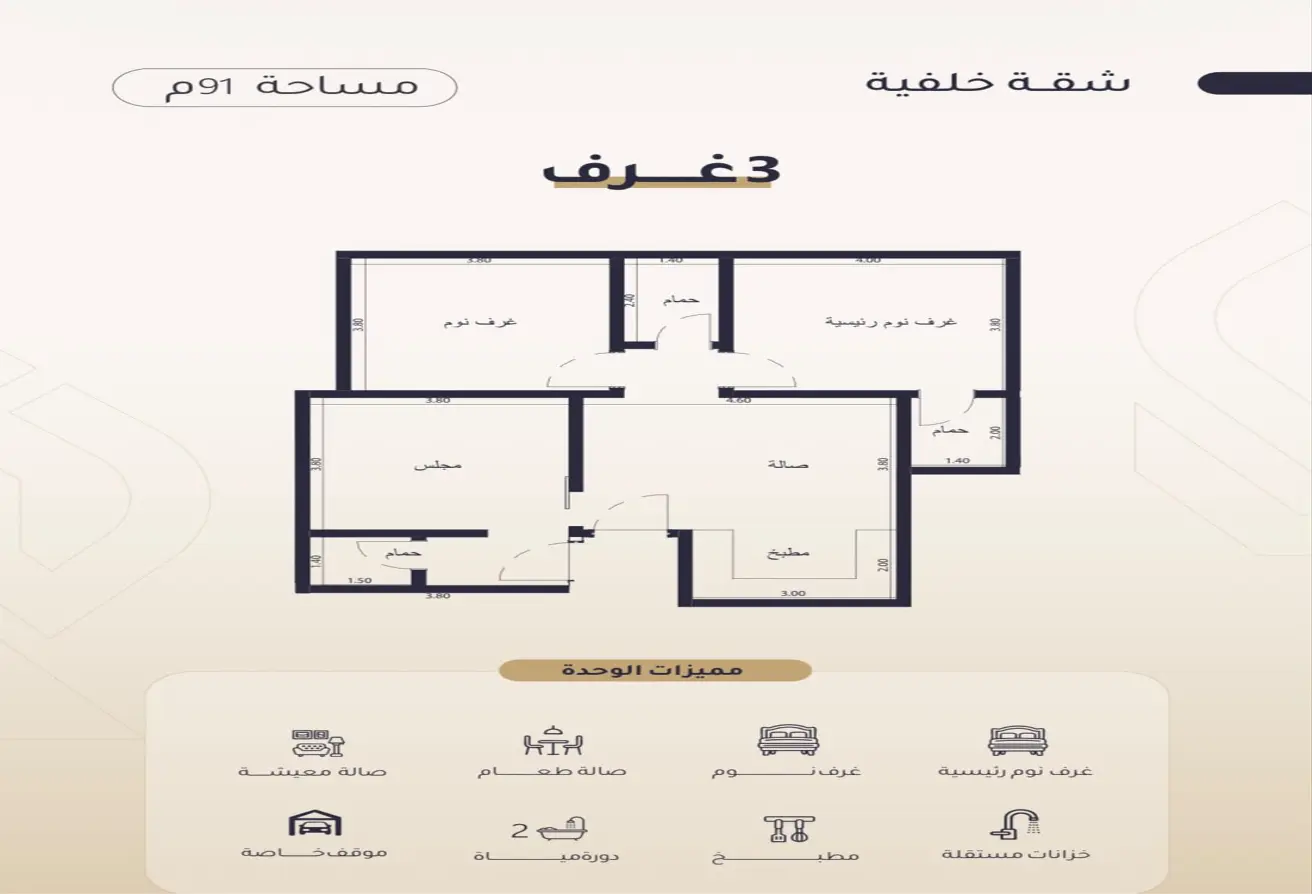 51940264 - الصورة الرئيسية للعقار