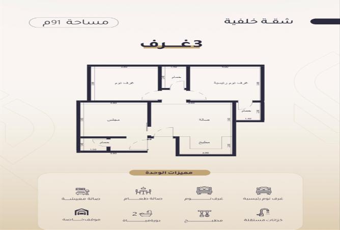 51940264 - الصورة الرئيسية للعقار