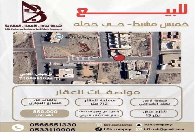 51934428 - الصورة الرئيسية للعقار
