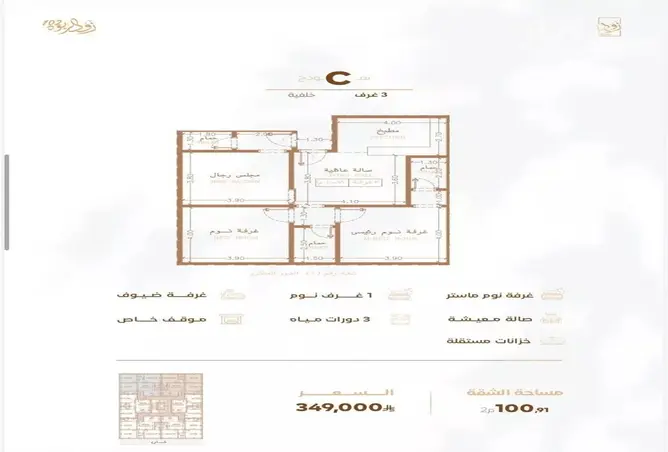 52348614 - صورة العقار 2