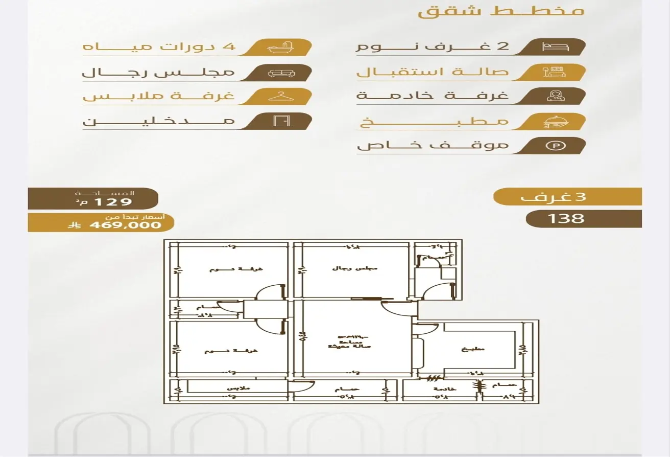 52137914 - Property Main Image