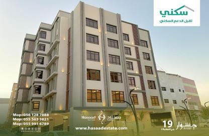 Apartment - 5 Bedrooms - 3 Bathrooms for sale in As Salamah - Jeddah - Makkah Al Mukarramah