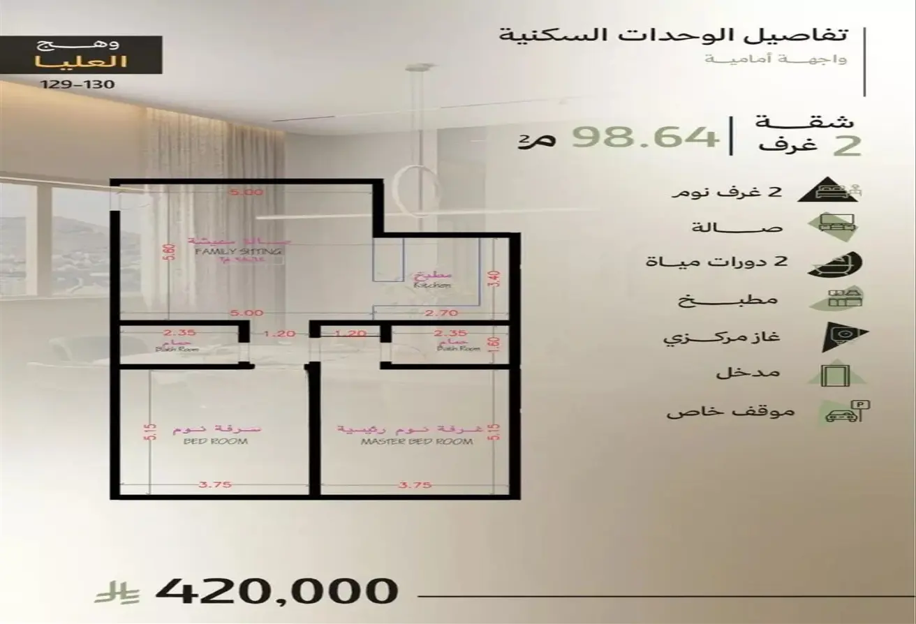 52354708 - Property Main Image
