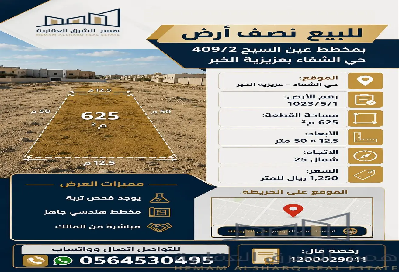52019116 - Property Main Image