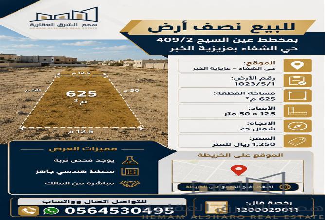 52019116 - Property Main Image