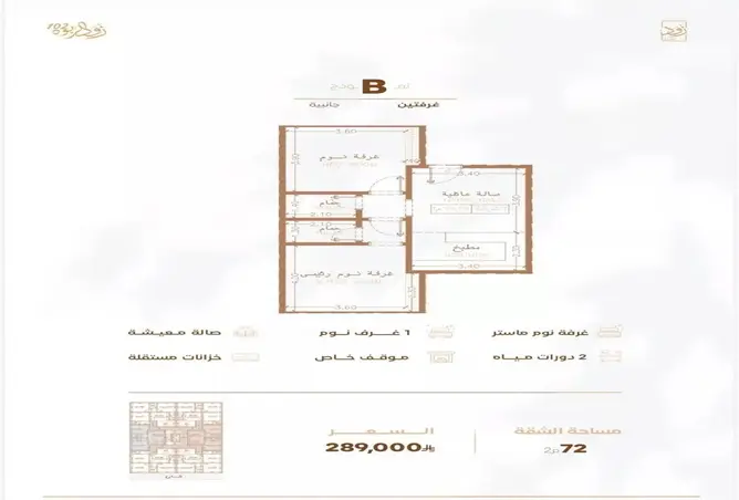 52348593 - صورة العقار 3