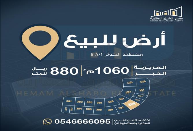 51338974 - Property Main Image