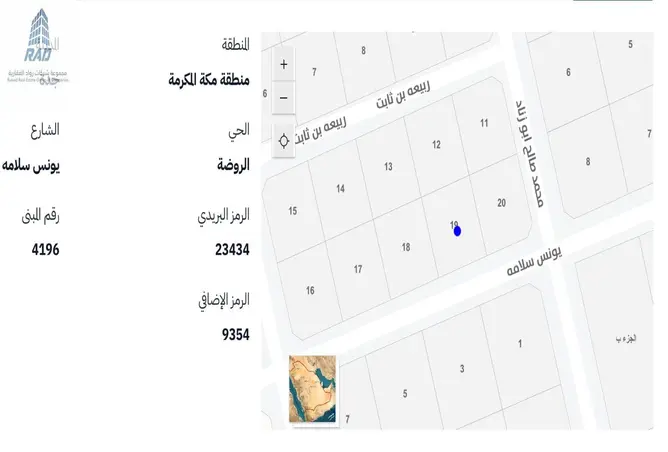 52343266 - صورة العقار 2