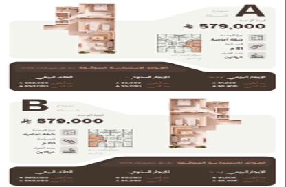 Apartment - 4 - 3 for sale in Al Wurud - Jeddah - Makkah Al Mukarramah