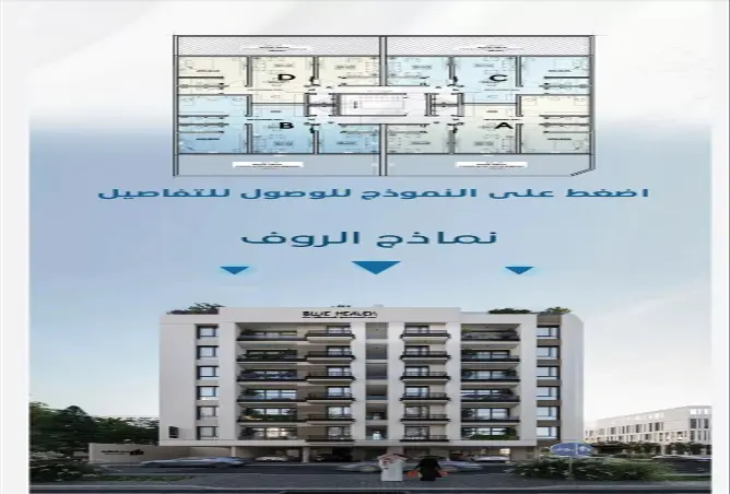52354593 - صورة العقار 2