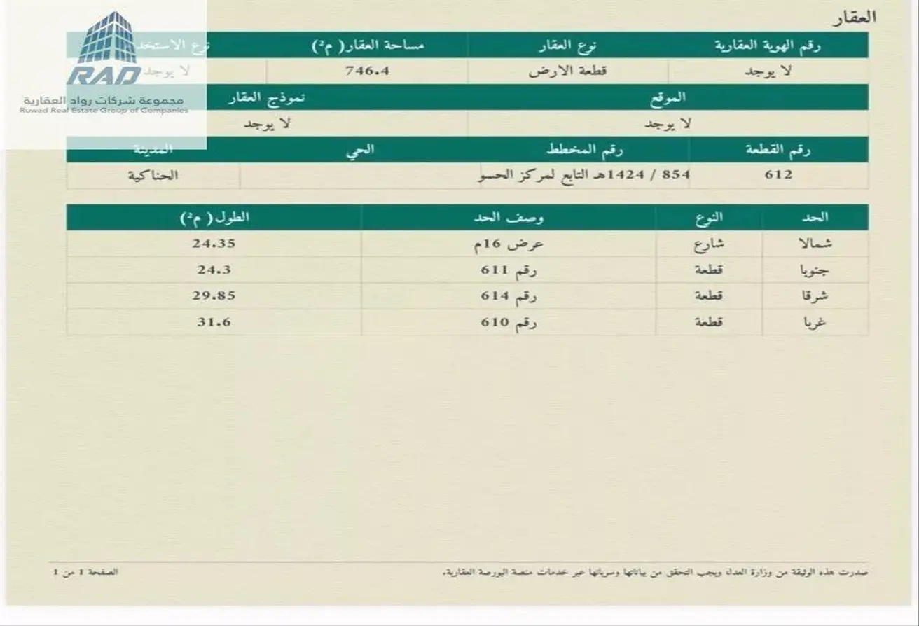 52327527 - Property Main Image