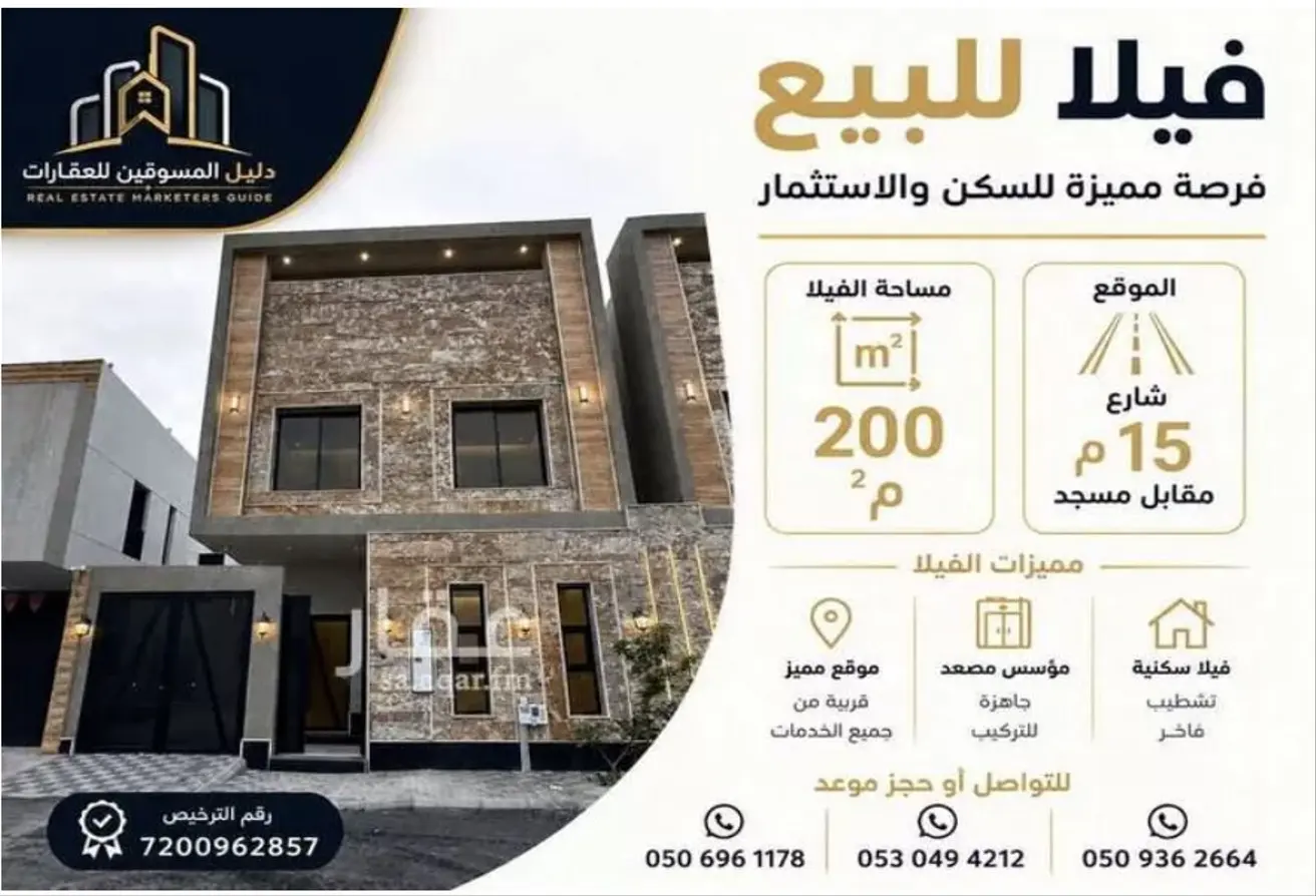 52253834 - Property Main Image