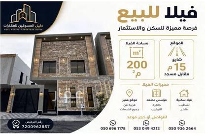 Villa - 6 - 4 for sale in Dhahrat Laban - Riyadh - Ar Riyadh