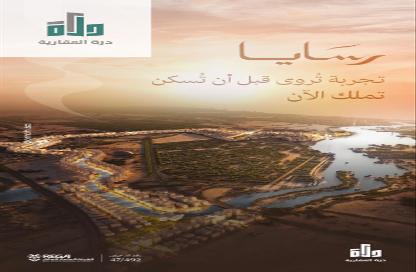Apartment - 2 Bedrooms - 2 Bathrooms for sale in Abhur Al Janubiyah - Jeddah - Makkah Al Mukarramah