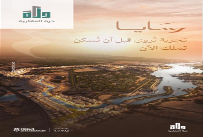 259095 - صورة العقار 3