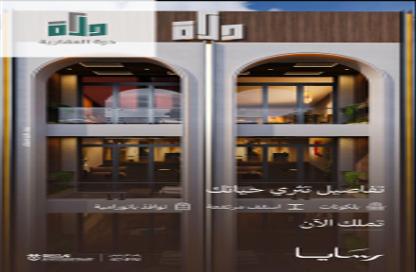 Apartment - 2 Bedrooms - 2 Bathrooms for sale in Abhur Al Janubiyah - Jeddah - Makkah Al Mukarramah