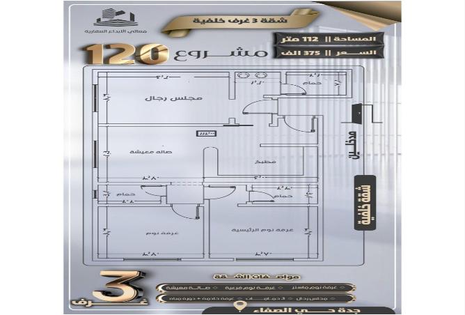 51377208 - Property Image 2