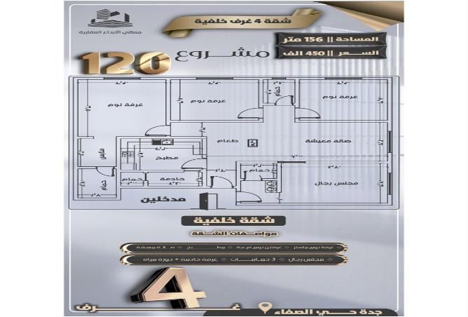 51377208 - Property Image 3