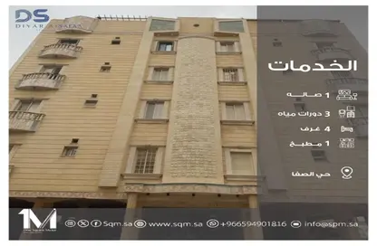 Apartment - 4 Bedrooms - 3 Bathrooms for rent in As Safa - Jeddah - Makkah Al Mukarramah