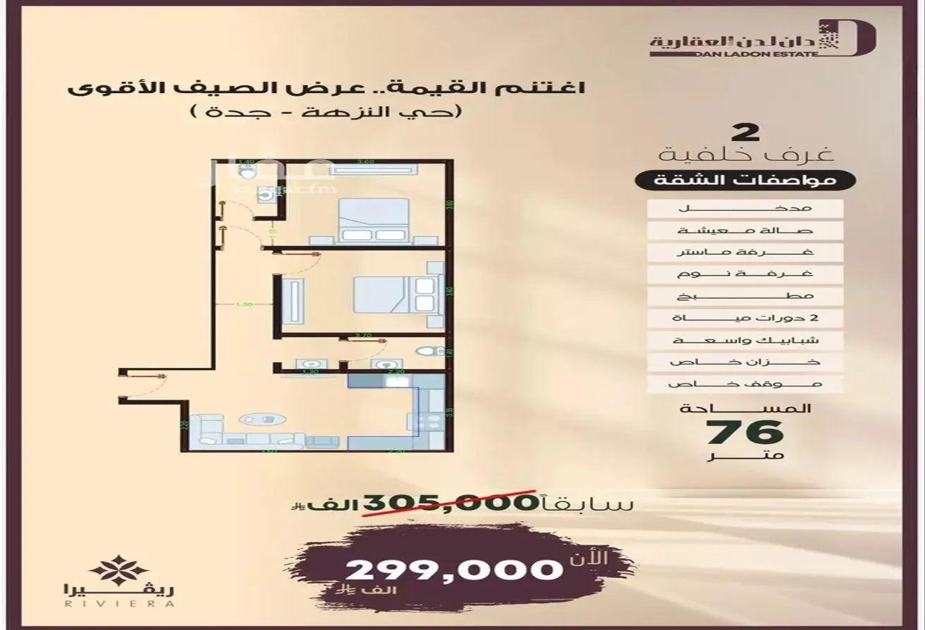 52365784 - الصورة الرئيسية للعقار