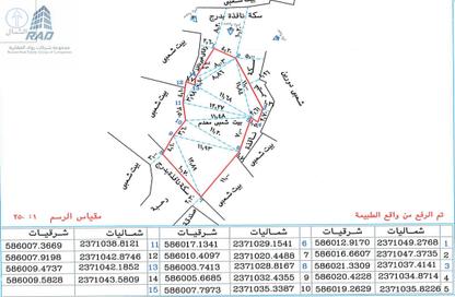 Land - Studio for sale in الجميزة - مكة المكرمة - Makkah Al Mukarramah