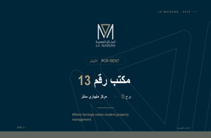 Office Space - Studio - 2 for rent in Al Faisaliyah - Jeddah - Makkah Al Mukarramah