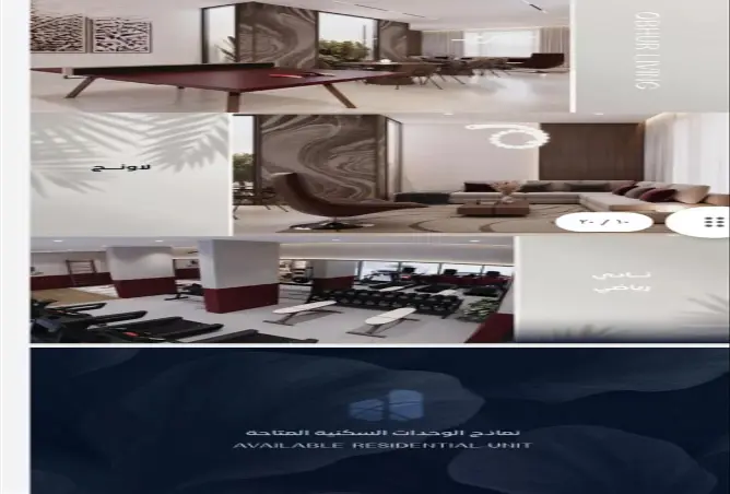 52348628 - صورة العقار 3