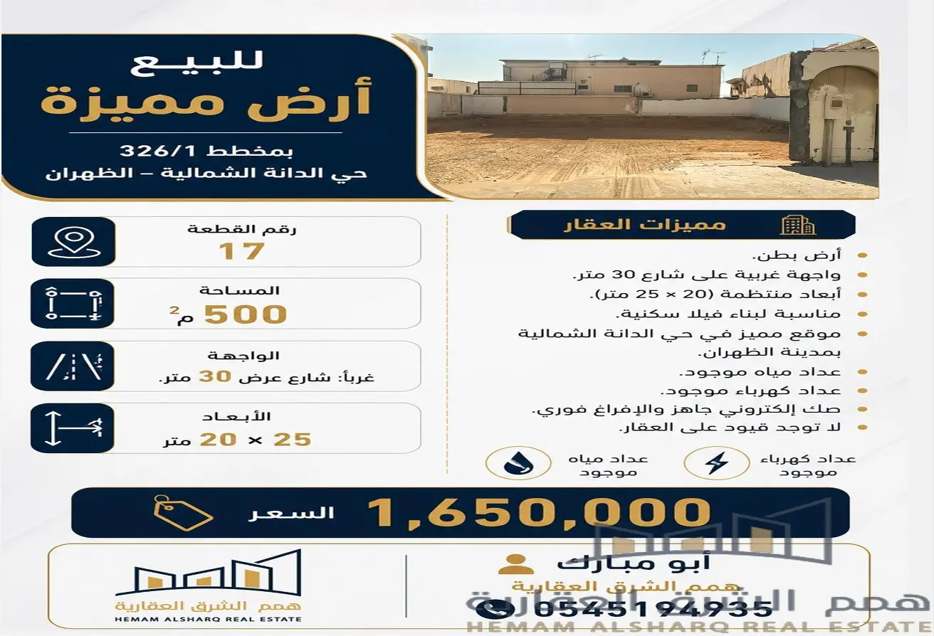 51724254 - الصورة الرئيسية للعقار