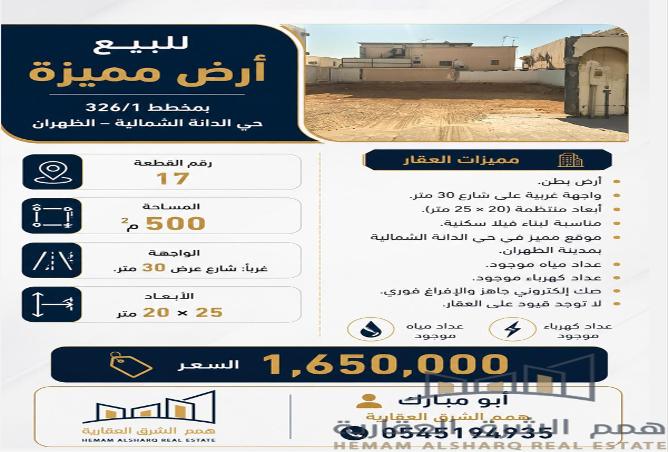 51724254 - Property Main Image