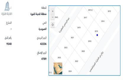 أرض - استوديو للبيع في الصويدرة - المدينة المنورة - المدينة المنورة