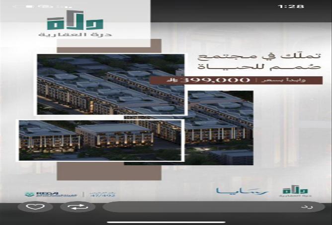 51465767 - الصورة الرئيسية للعقار