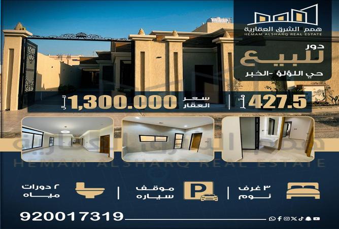 258826 - Property Main Image