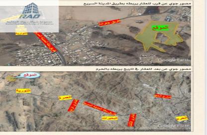 Land - Studio for sale in العمرة - مكة المكرمة - Makkah Al Mukarramah