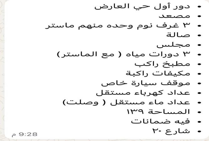 51133894 - Property Image 2