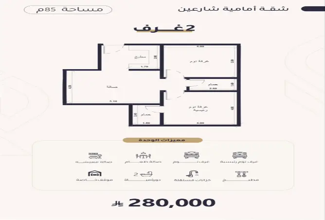 52223721 - Property Image 3