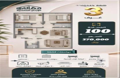 Apartment - 3 - 3 for sale in As Safa - Jeddah - Makkah Al Mukarramah