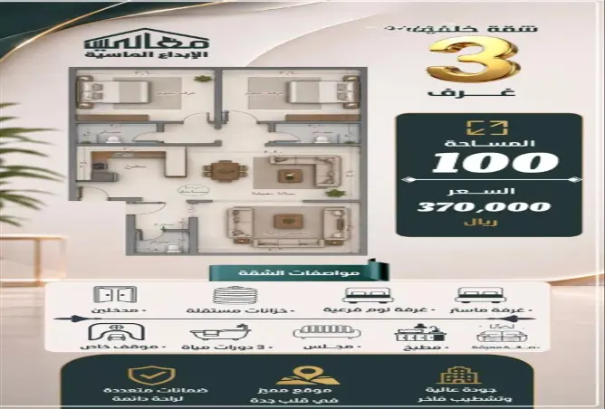 52354715 - Property Image 3