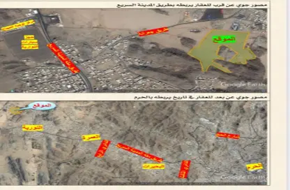 Land - Studio for sale in العمرة - مكة المكرمة - Makkah Al Mukarramah