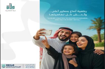 شقة - 3 غرف نوم - 3 حمامات للبيع في أبحر الجنوبية - جدة - مكة المكرمة