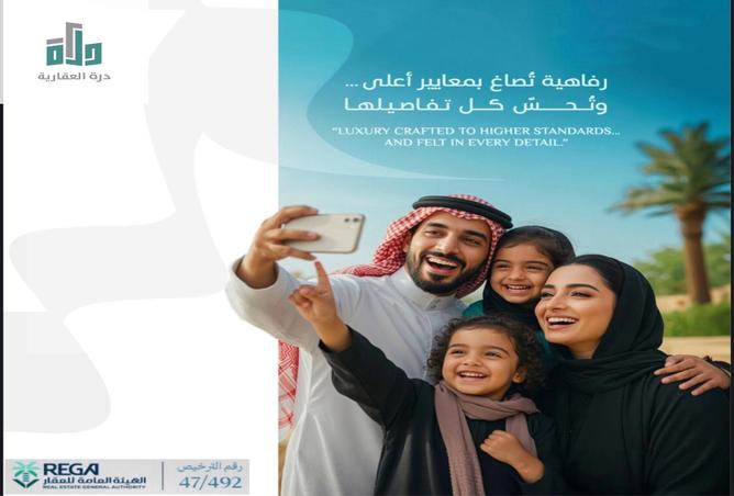 259673 - Property Image 3