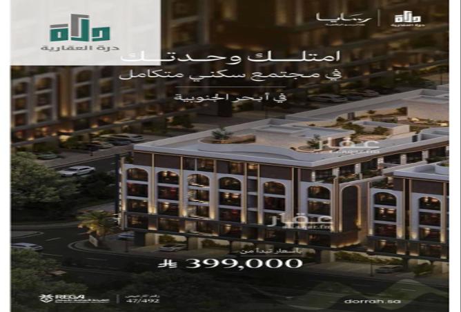 51649114 - صورة العقار 3